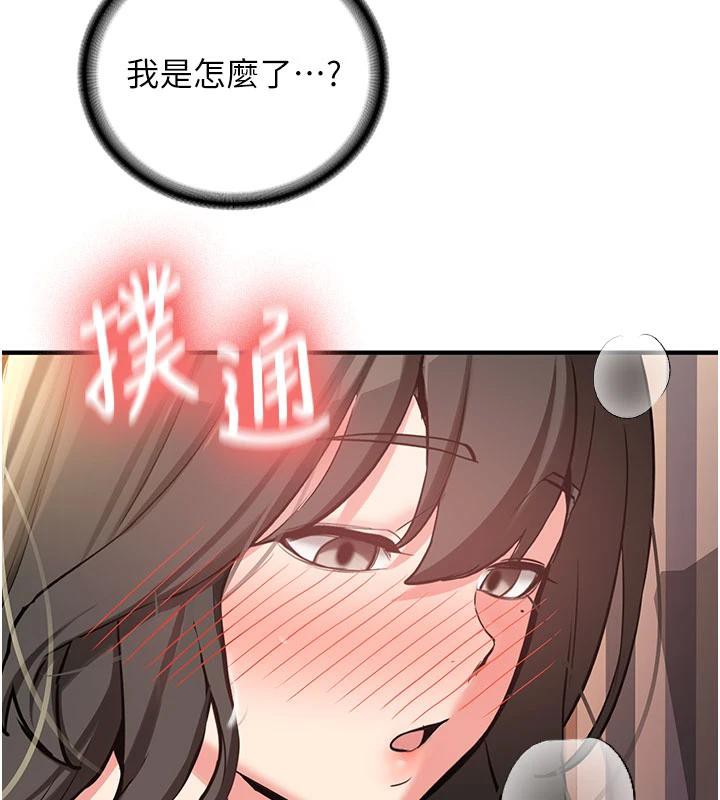 新生老司机第9話-比第一次還淫蕩