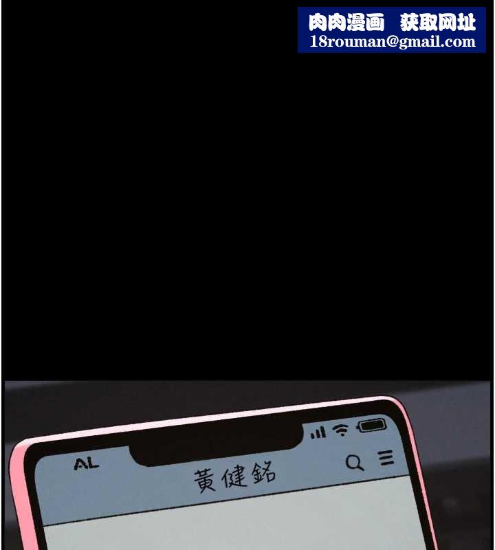 兄妹的秘密授課第85話-讓我用鮑鮑彌補你吧