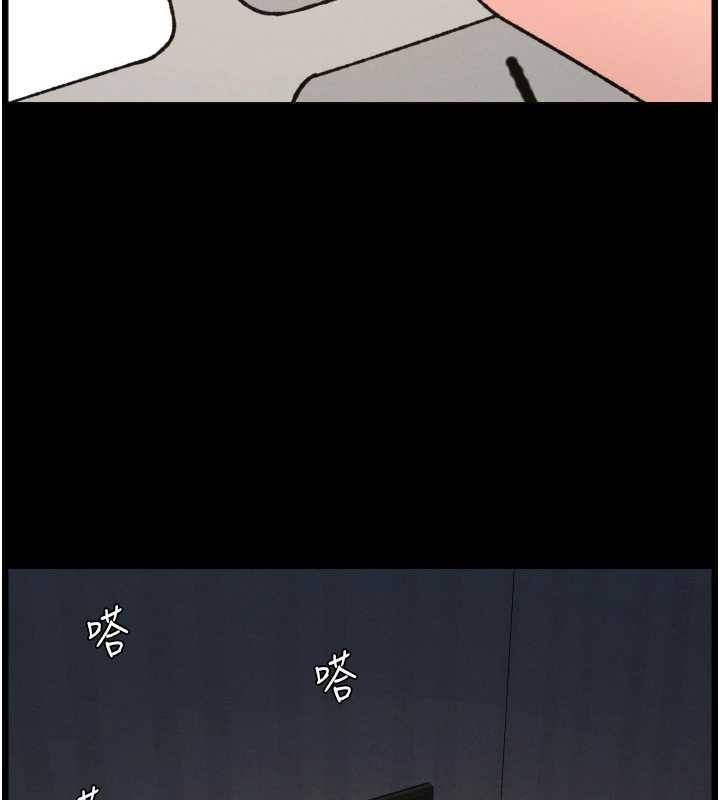 兄妹的秘密授课第85話-讓我用鮑鮑彌補你吧