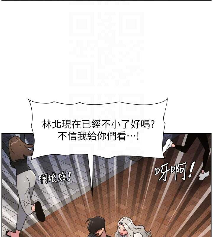 兄妹的秘密授课第85話-讓我用鮑鮑彌補你吧