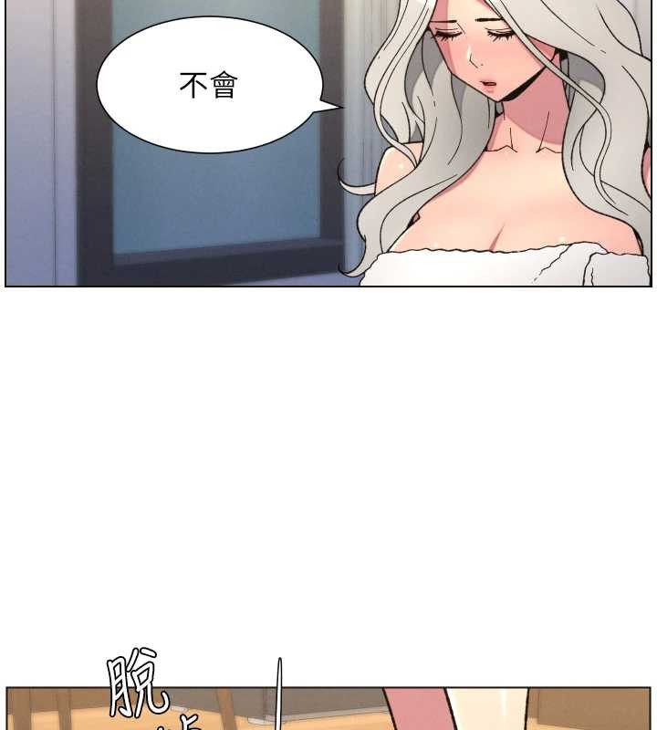 兄妹的秘密授课第85話-讓我用鮑鮑彌補你吧