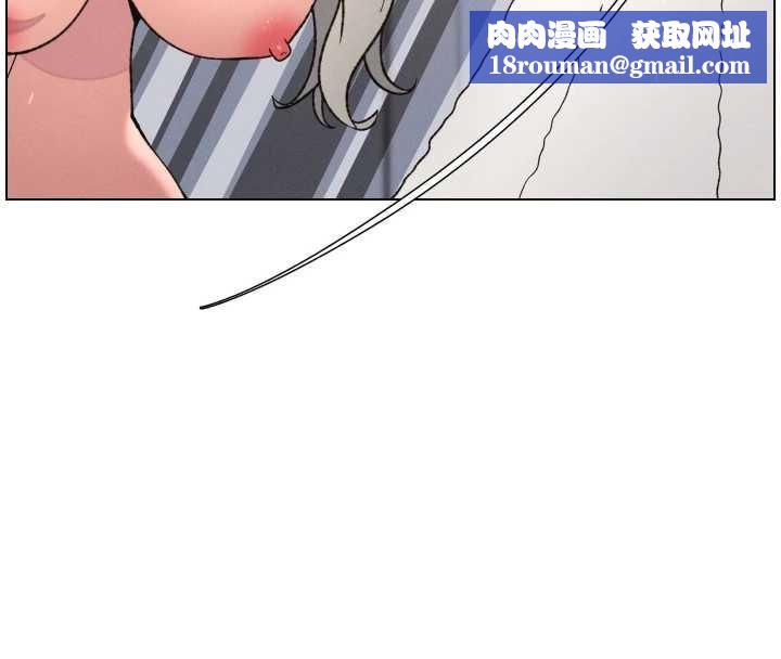 兄妹的秘密授課第85話-讓我用鮑鮑彌補你吧