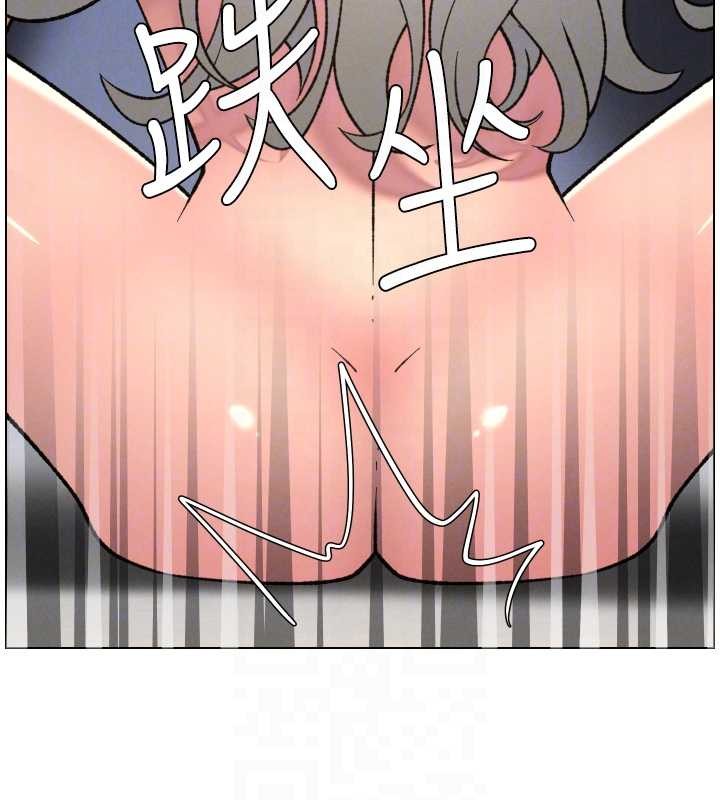 兄妹的秘密授課第85話-讓我用鮑鮑彌補你吧