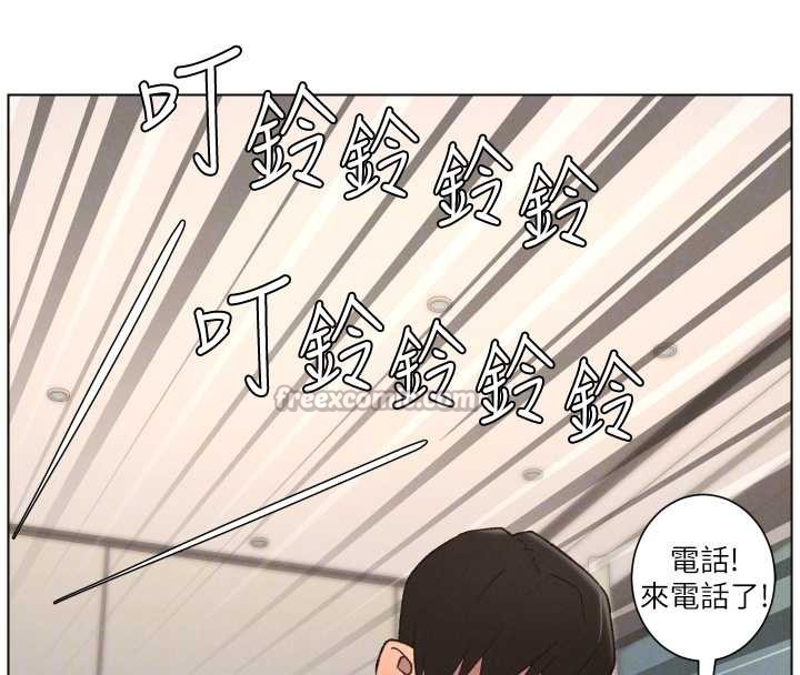 兄妹的秘密授課第85話-讓我用鮑鮑彌補你吧