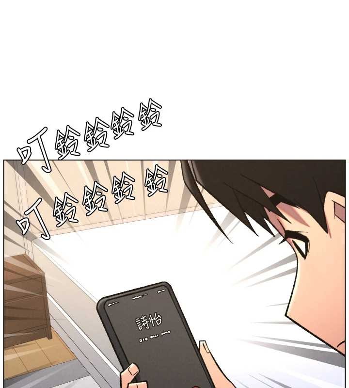 兄妹的秘密授课第85話-讓我用鮑鮑彌補你吧