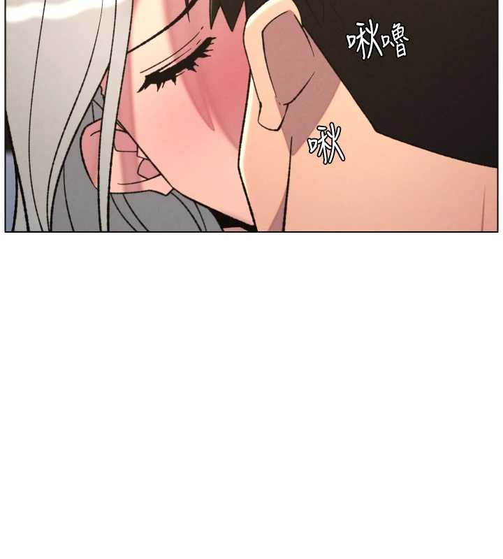 兄妹的秘密授课第85話-讓我用鮑鮑彌補你吧