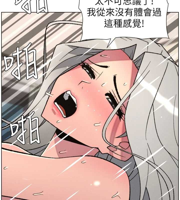 兄妹的秘密授课第85話-讓我用鮑鮑彌補你吧