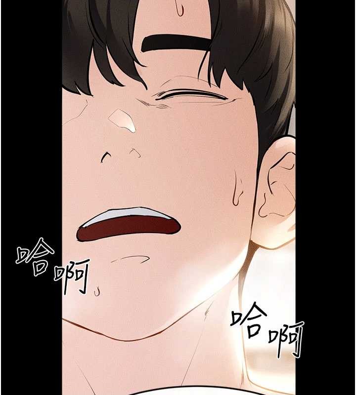 继母与继姐第97話-以後人家會暖好身等你來&hearts;