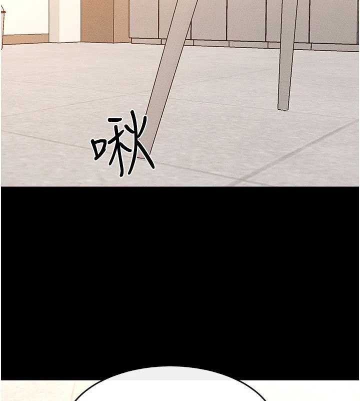 繼母與繼姐第97話-以後人家會暖好身等你來&hearts;