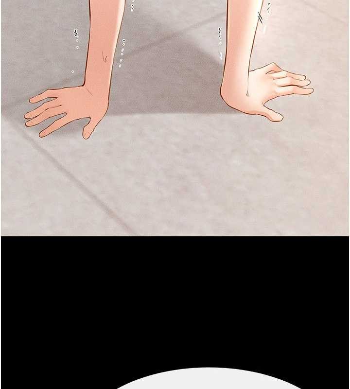 继母与继姐第97話-以後人家會暖好身等你來&hearts;