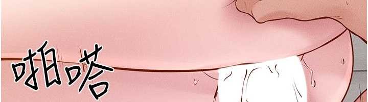 繼母與繼姐第97話-以後人家會暖好身等你來&hearts;