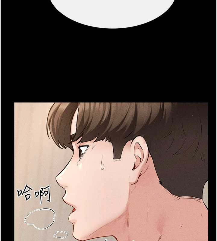 繼母與繼姐第97話-以後人家會暖好身等你來&hearts;