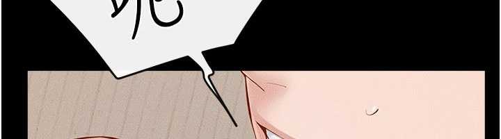 繼母與繼姐第97話-以後人家會暖好身等你來&hearts;