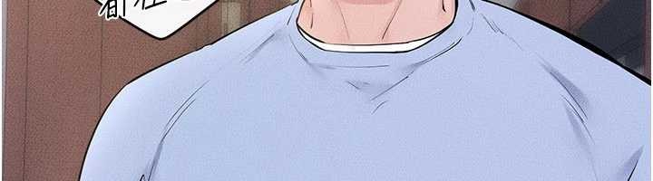 继母与继姐第97話-以後人家會暖好身等你來&hearts;