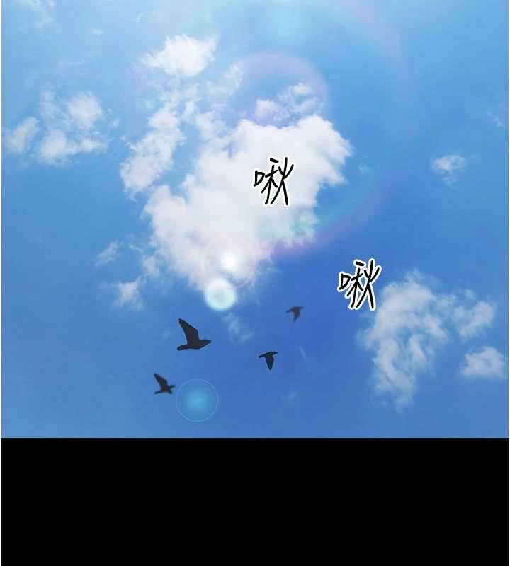 极乐泳池趴第10話-山中拘禁與絕對控制