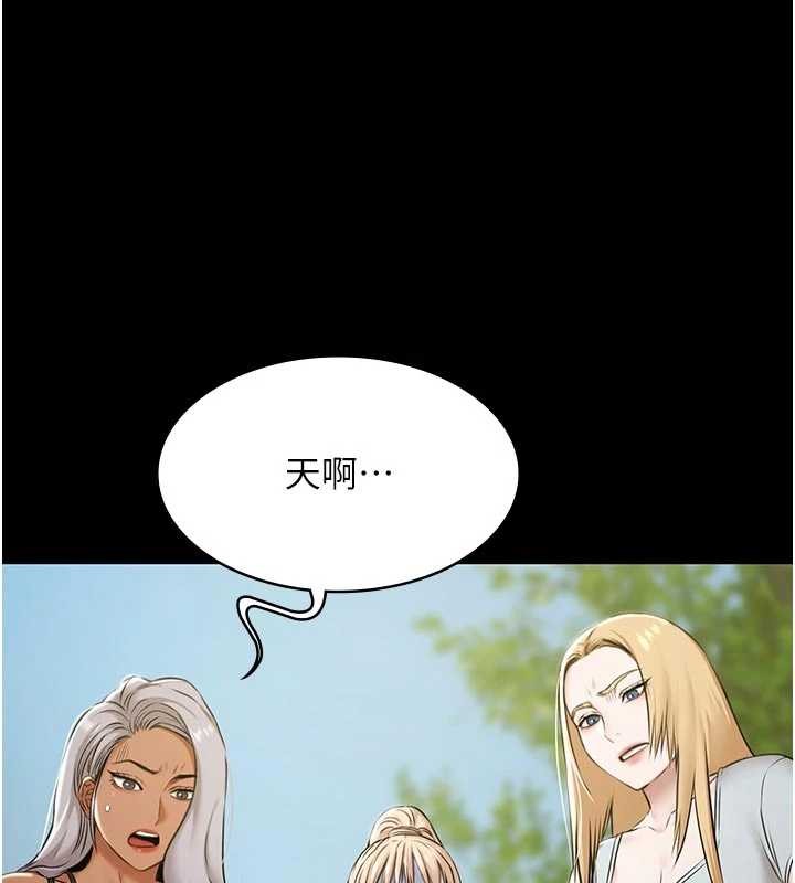 极乐泳池趴第10話-山中拘禁與絕對控制