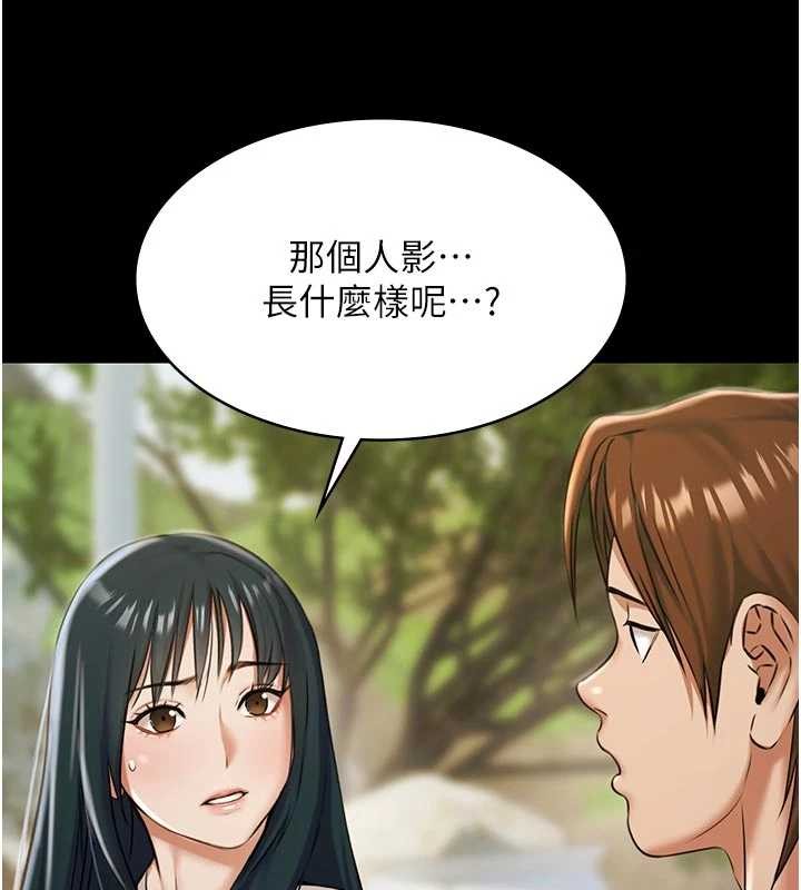 極樂泳池趴第10話-山中拘禁與絕對控制