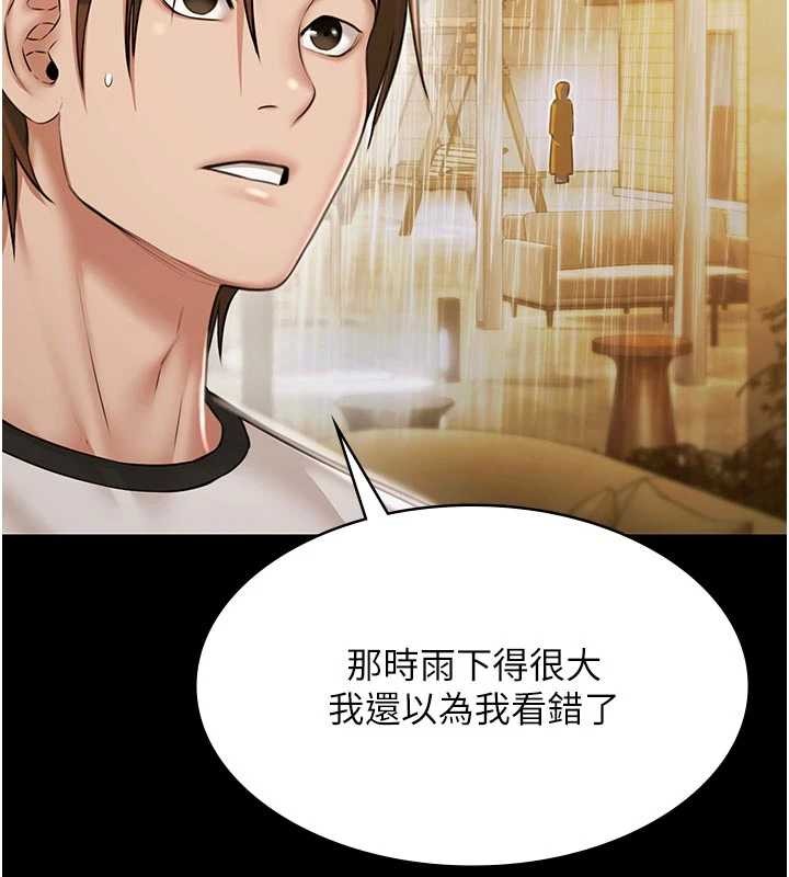 極樂泳池趴第10話-山中拘禁與絕對控制