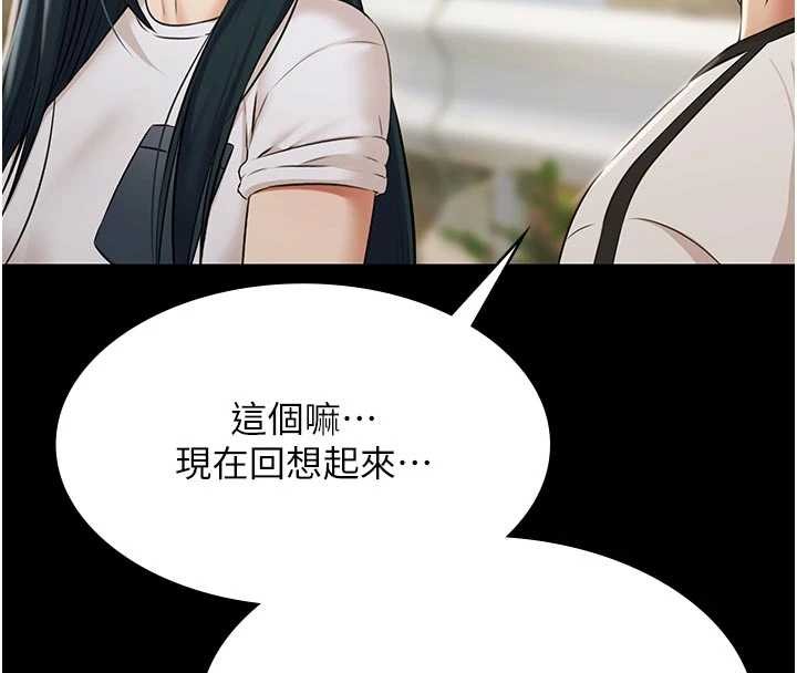 極樂泳池趴第10話-山中拘禁與絕對控制