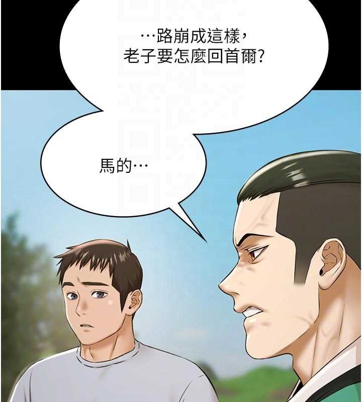 極樂泳池趴第10話-山中拘禁與絕對控制