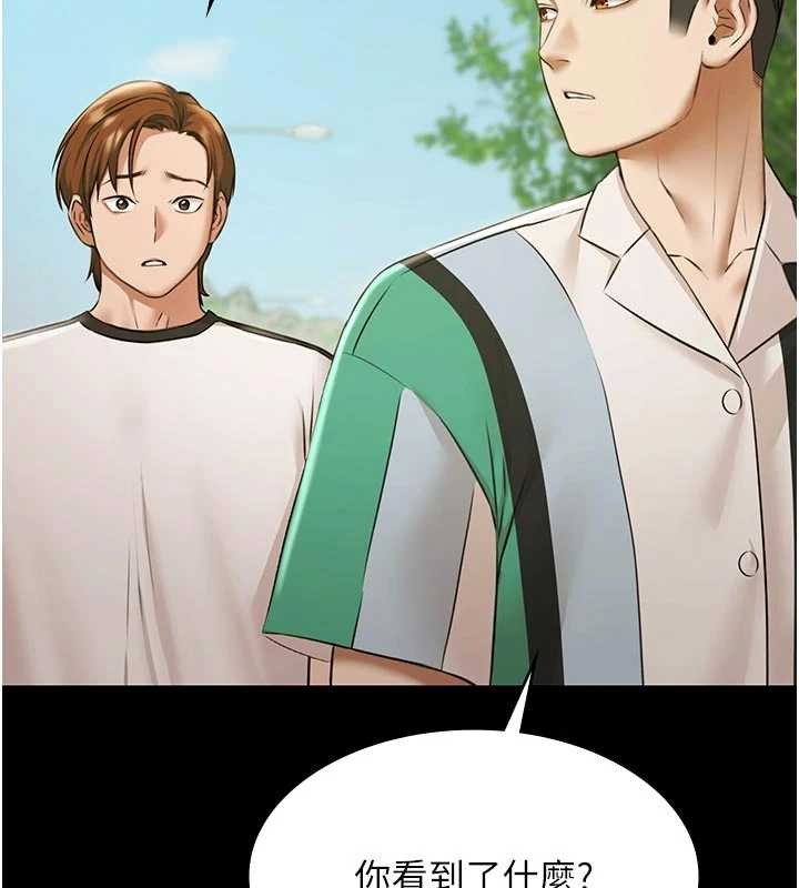 極樂泳池趴第10話-山中拘禁與絕對控制