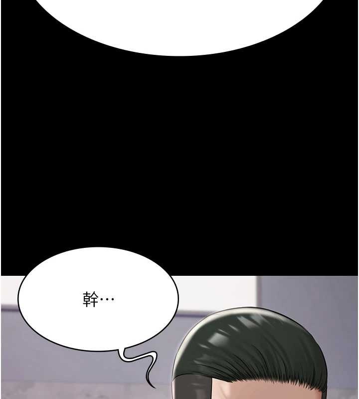 极乐泳池趴第10話-山中拘禁與絕對控制