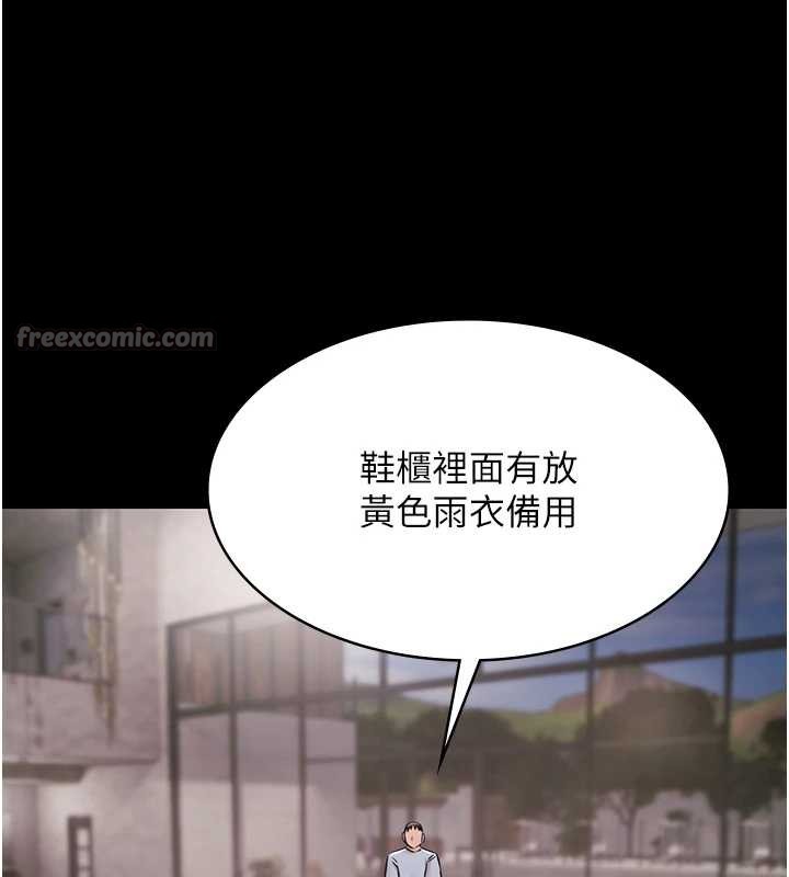 极乐泳池趴第10話-山中拘禁與絕對控制