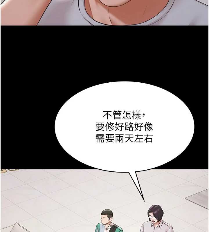 极乐泳池趴第10話-山中拘禁與絕對控制