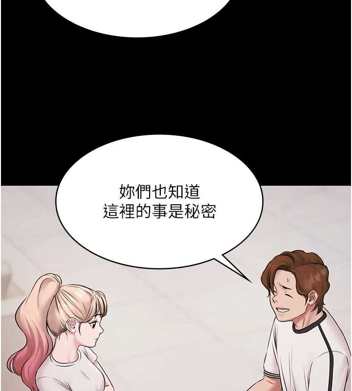 极乐泳池趴第10話-山中拘禁與絕對控制