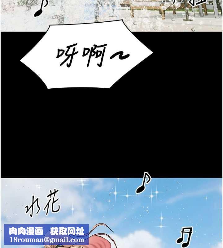 极乐泳池趴第10話-山中拘禁與絕對控制