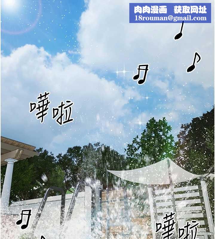 極樂泳池趴第10話-山中拘禁與絕對控制