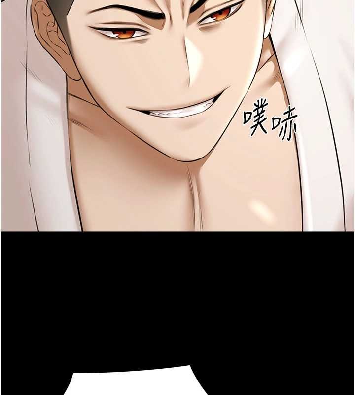 极乐泳池趴第10話-山中拘禁與絕對控制