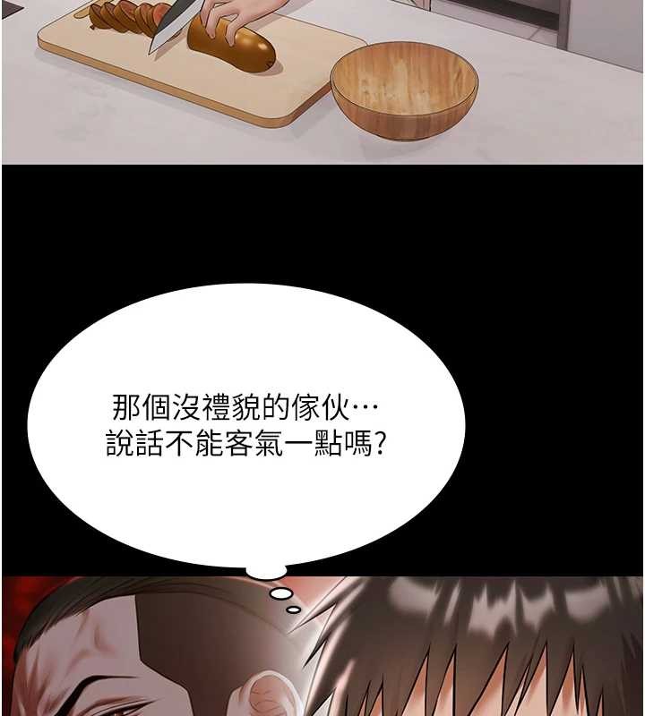 极乐泳池趴第10話-山中拘禁與絕對控制