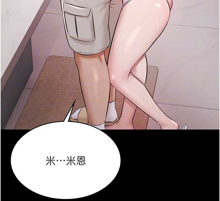 极乐泳池趴第10話-山中拘禁與絕對控制