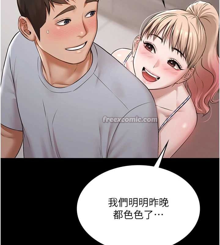 極樂泳池趴第10話-山中拘禁與絕對控制