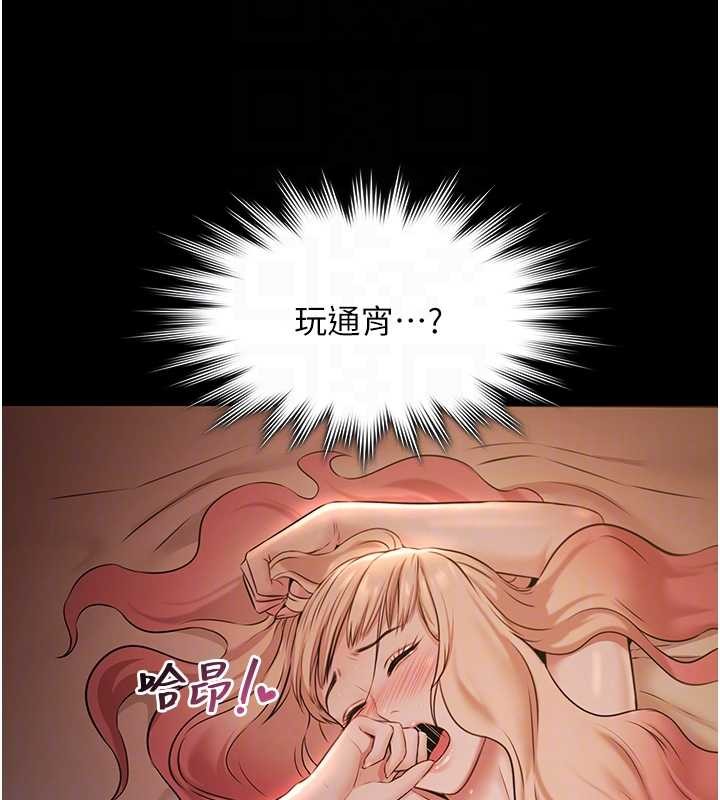 極樂泳池趴第10話-山中拘禁與絕對控制