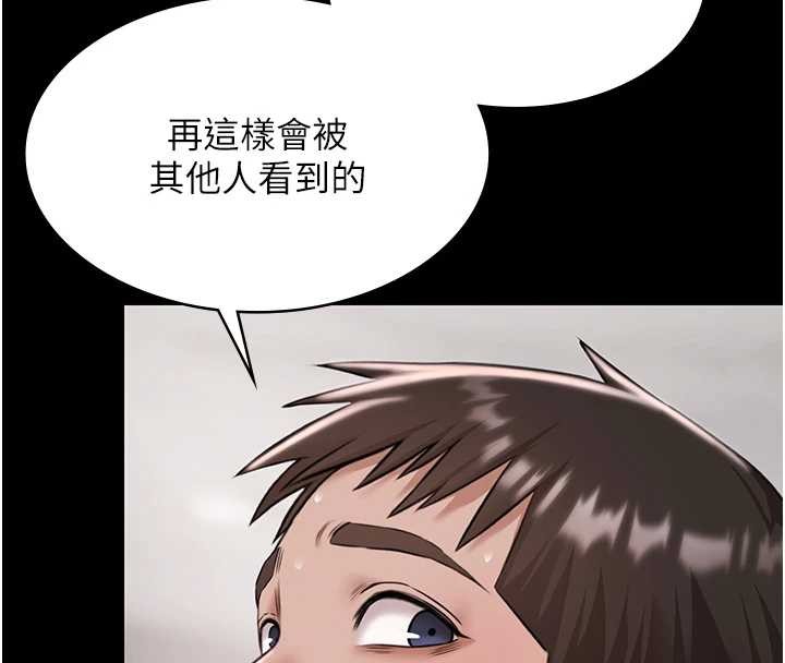 极乐泳池趴第10話-山中拘禁與絕對控制