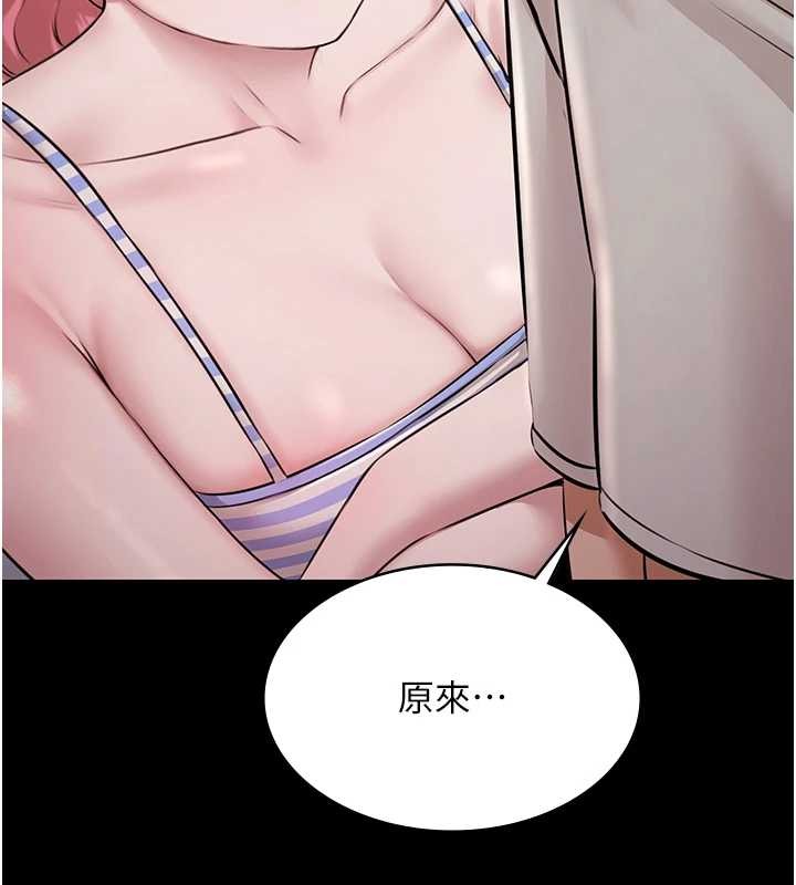 極樂泳池趴第10話-山中拘禁與絕對控制