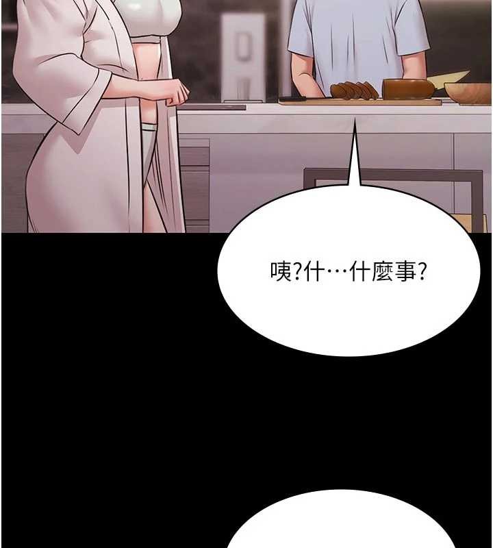 極樂泳池趴第10話-山中拘禁與絕對控制