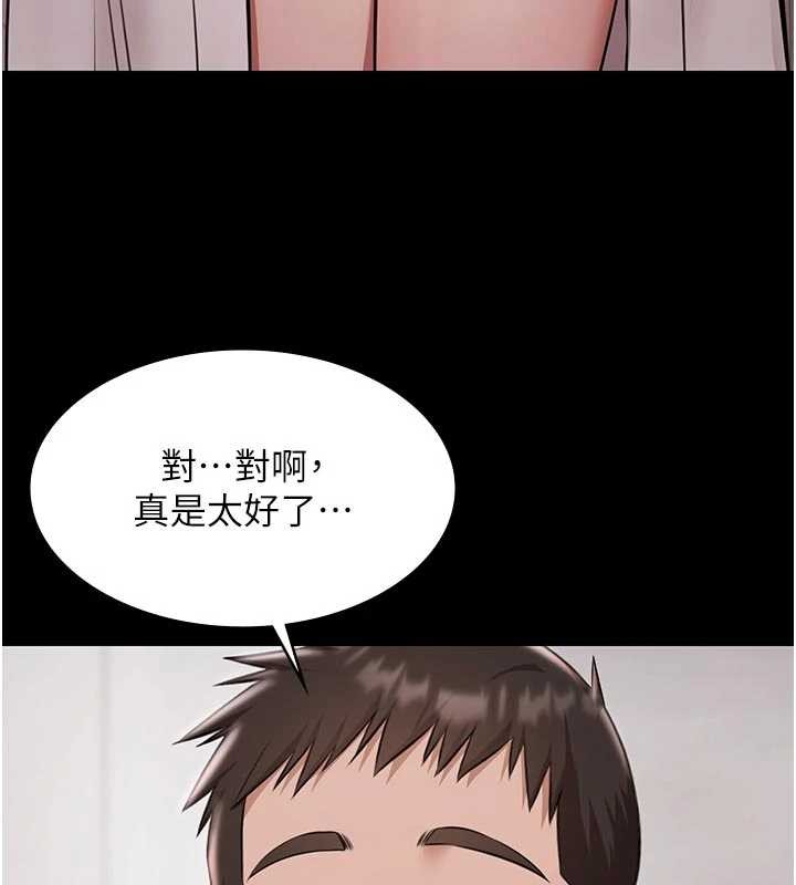 极乐泳池趴第10話-山中拘禁與絕對控制