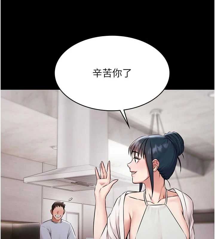 極樂泳池趴第10話-山中拘禁與絕對控制