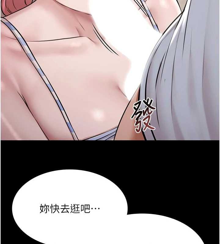 极乐泳池趴第10話-山中拘禁與絕對控制