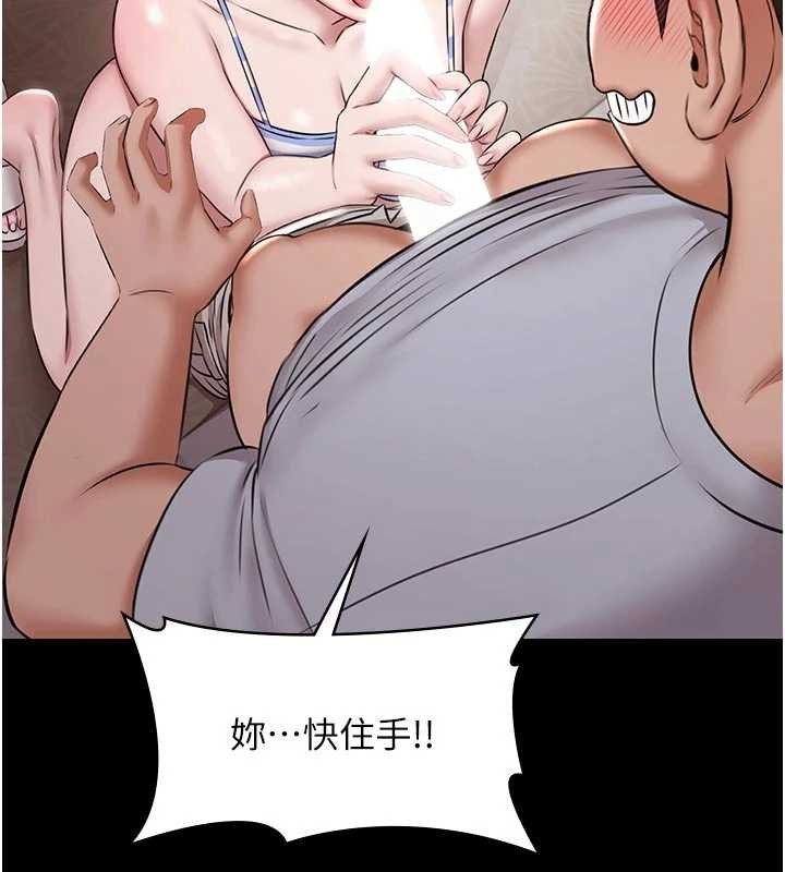 極樂泳池趴第10話-山中拘禁與絕對控制