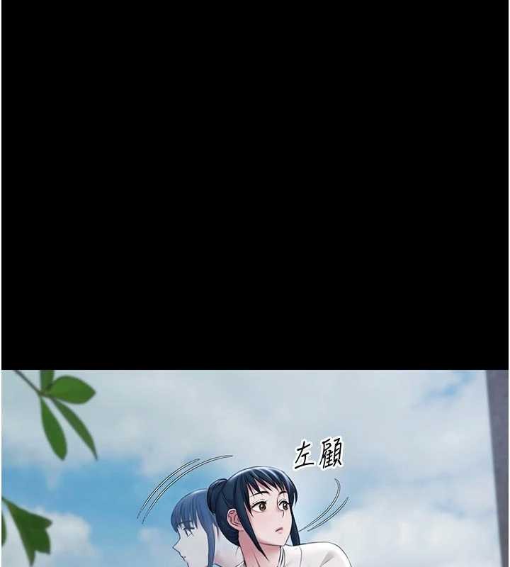 極樂泳池趴第10話-山中拘禁與絕對控制