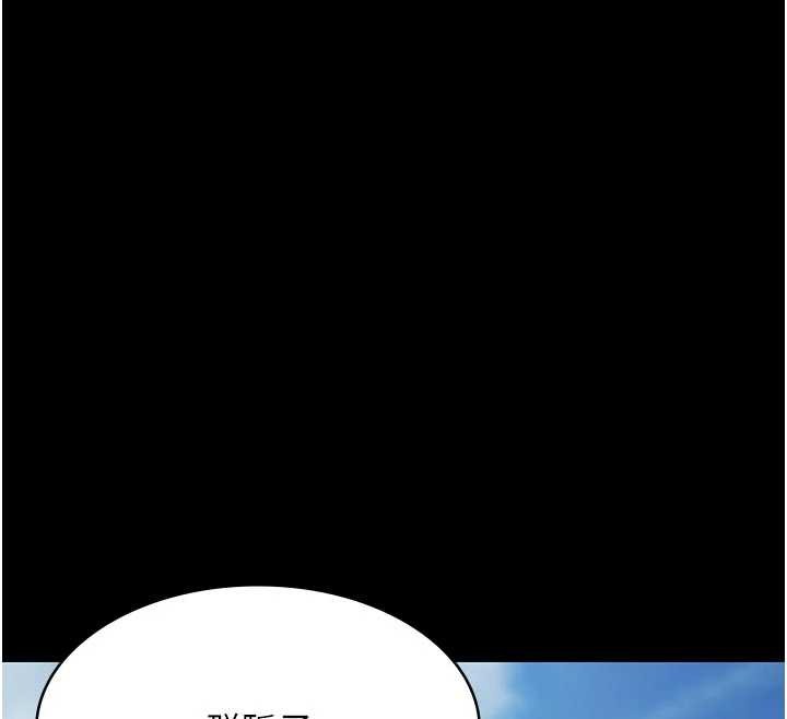 极乐泳池趴第10話-山中拘禁與絕對控制