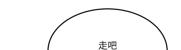 炼慾:色魔再临第18話-做女人也很優秀&hearts;