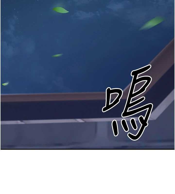 炼慾:色魔再临第18話-做女人也很優秀&hearts;