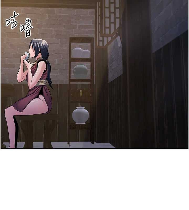 炼慾:色魔再临第18話-做女人也很優秀&hearts;