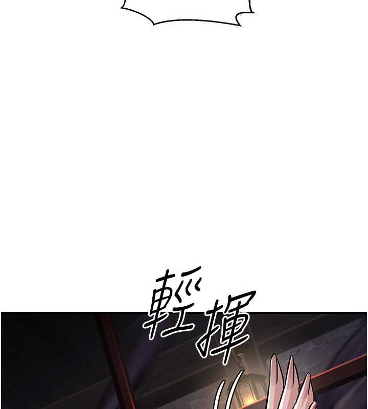 炼慾:色魔再临第18話-做女人也很優秀&hearts;