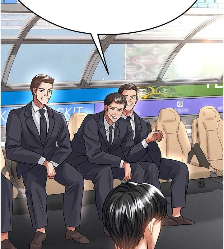 足球型男脫單指南第40話-場邊的短髮正妹